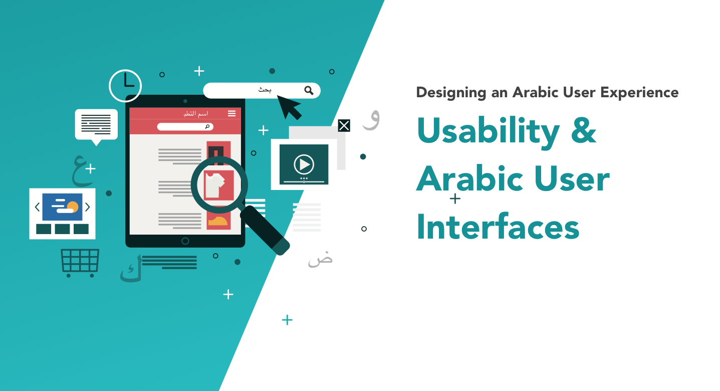 Sedikit cerita tentang Arabic User Interface